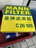 曼牌滤清器（MANNFILTER）空气滤清器空气滤芯空滤C26108适配别克英朗GT英朗XT/科鲁兹/雅特 实拍图