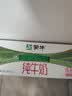 蒙牛【新鲜日期】全脂纯牛奶200ml*24盒 3.2g蛋白 家庭送礼囤货 实拍图