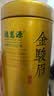 福茗源金骏眉红茶 正宗武夷红茶特级2026新茶叶礼盒送长辈自己喝250g 实拍图