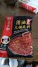 海底捞 火锅底料 清油麻辣火锅底料 220g  3~5人份清油麻辣火锅调料 实拍图
