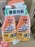 威猛先生（Mr Muscle） 油污清洁剂 455g+455g替换装 柑橘香 厨房重油污净 实拍图