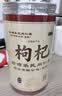 乐老号乐氏同仁堂特级红枸杞子500g头茬新货宁夏中宁特产枸杞茶滋补礼品 实拍图