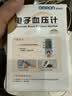 欧姆龙（OMRON）上臂式电子血压计血压仪医用高精准血压测量仪家用U724J 实拍图