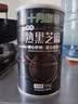 十月稻田 熟黑芝麻 500g 开罐即食 可打芝麻粉芝麻糊 五谷杂粮 实拍图