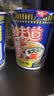 日清方便面合味道海鲜风味代餐零食夜宵泡面76g*12杯装箱装 实拍图