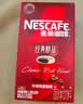 雀巢（Nestle）醇品速溶美式黑咖啡冲泡后*0糖运动健身燃减防困20包*1.8g 实拍图