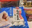 海欣 灌汤福州鱼丸500g国产包心丸子烧烤关东煮早餐麻辣烫火锅食材 实拍图