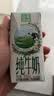 伊利【新鲜日期】金典纯牛奶 200ml*12 3.6g乳蛋白礼盒装 实拍图