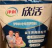 伊利欣活中老年多维高钙奶粉 中老年奶粉便携装营养品高钙高蛋白 400g 实拍图