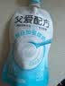 简爱 父爱配方儿童酸奶0%蔗糖原味85g*7 宝宝酸奶【京东专供】 实拍图