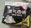 洁婷高腰透气安睡裤L码20条经期安心裤超薄拉拉裤夜用卫生巾京东自营 实拍图