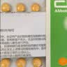 得舒特【原研进口】得舒特 匹维溴铵片 50mg*15片/盒 实拍图