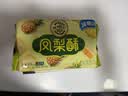 徐福记凤梨酥184g/袋 8枚 减糖26% 休闲零食 早餐糕点点心 办公室食品 实拍图