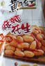 黄飞红麻辣花生分享装多规格露营野餐休闲零食坚果下酒菜下酒花生米 芥末花生25g*8袋 实拍图