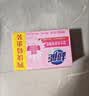 超能女士内衣皂茉莉清香101g*4块除菌洗衣皂安全祛异味内裤专用敏感肌 实拍图