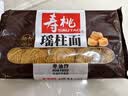 寿桃非油炸方便速食 排装瑶柱面 454g港式竹升面云吞面广东手工面 实拍图