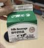 晨光酸牛奶饮品236ml*6盒 低温发酵酸奶饮品原味  实拍图