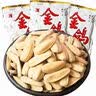 金鸽多味瓜子8小袋葵花籽散装称重独立小包脱皮打手白瓜子炒货零食 实拍图