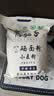 腰站子 新疆奇台富硒面粉10斤包子馒头中强筋小麦粉家庭通用热卖商品 实拍图
