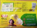 湾仔码头大白菜猪肉水饺1320g66只速食面点饺子夜宵儿童早餐速冻半成品 实拍图