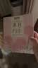 相宜本草美白紧致面膜(两部曲)5片护肤品新老版本随机发货 实拍图