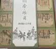 稻香村月饼礼盒装广式蛋黄莲蓉苏式五仁豆沙枣泥送长辈礼物品1200g 实拍图