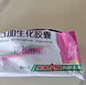 五加生化胶囊0.4g*36粒/盒 实拍图