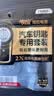 南孚传应CR2025汽车遥控器钥匙电池适用大众途观l探岳探歌途岳途昂帕萨特凌渡度高尔夫7新速腾宝来朗逸 【专用工具】大容量2粒 实拍图