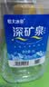 恒大冰泉天然饮用矿泉水4L*4桶整箱装大桶泡茶露营桶装水京东自营热门商品 实拍图