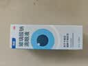 【原研进口】海露 玻璃酸钠滴眼液 人工泪液眼药水疲劳眼干眼涩视力模糊干眼症专用眼药水0.1%*10ml*5盒 实拍图