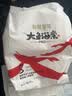 碧芭宝贝大鱼海棠pro纸尿裤M4片(6-11kg)尿不湿超薄透气试用便携装 实拍图