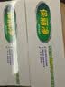 保丽净假牙清洁片60片*2 全半口洁牙片泡腾片便携洗牙清洁口腔 京东自营 实拍图