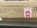 天章 （TANGO）防水热敏标签打印纸50x30mm 700张*16卷 新绿天章不干胶贴纸奶茶服饰 适配3寸标签机 实拍图