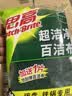 3M思高6105+1百洁布6片装 洗碗布厨房去油污超洁净内含金刚砂抹布 实拍图
