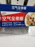 西麦西澳阳光全麦脆400g燕麦片早餐冷泡零食低脂高纤高蛋白独立装 实拍图