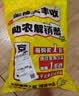 京鲜生 福建琯溪蜜柚净重10斤 大小果混发 源头直发【家庭分享装】 实拍图