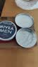 妮维雅（NIVEA）男士【清爽不油腻】润肤霜75ml秋冬季干皮保湿面霜护肤生日礼物 实拍图