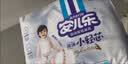 安儿乐（Anerle）小轻芯拉拉裤XXL56片(15kg以上) 超薄透气【品牌直供 安心品质】 实拍图