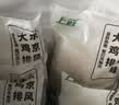 上鲜彩蔬玉米鸡块 2斤  鸡块炸鸡儿童早餐夜宵空气炸锅食材 美食大赛 实拍图