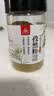 川珍纯孜然粉68g【配料干净】新疆孜然粒碎炖肉烧烤腌肉烤串撒料香料 实拍图
