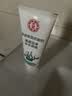 大宝（DaBao）清爽保湿洁面乳100g 保湿泡沫海藻清洁洗面奶洗脸 大宝清透保湿洗面奶100g*2 实拍图