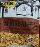 甘源牌蟹黄味瓜子仁免剥壳葵瓜子休闲零食坚果炒货食品特产小吃200g 实拍图