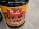 鲁花自然鲜炒菜香系列 【特级生抽酱油】0%添加防腐剂 1.98L(约2.3kg) 实拍图