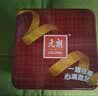 元朗鸡蛋卷 饼干礼盒曲奇休闲零食品糕点 深圳广州特产广东老字号908g 实拍图