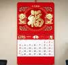 木雷 挂历2027年羊年家用挂墙式日历中国风金箔福字大号画新年月历新版老黄历手撕定制做公司企业广告 305-M12多财多福【加厚无布袋】37*68cm 实拍图