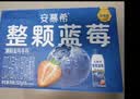 伊利安慕希整颗蓝莓 风味常温酸奶200g*8瓶/箱  礼盒装 实拍图