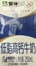 蒙牛低脂高钙牛奶250ml*21盒 早餐健身伴侣 礼盒装送礼礼盒 实拍图