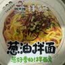 顾大嫂非油炸干拌面混合口味3盒装415g 免煮速食方便面泡面早餐夜宵桶装 实拍图