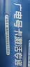 中国广电流量卡电话手机卡5G低月租大王卡非长期永久移动流量卡不限速全国用无限流量 本地卡【首月0月租】+送100分钟全国通用长期套餐 实拍图