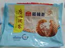 广州酒家核桃包750g 20个早餐半成品早茶点心包子面点食品生鲜速食美食 实拍图